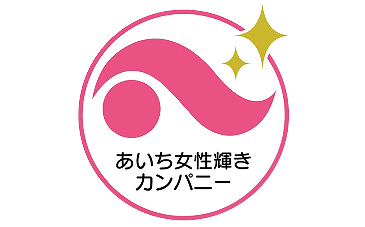 ロゴ：あいち女性輝きカンパニー